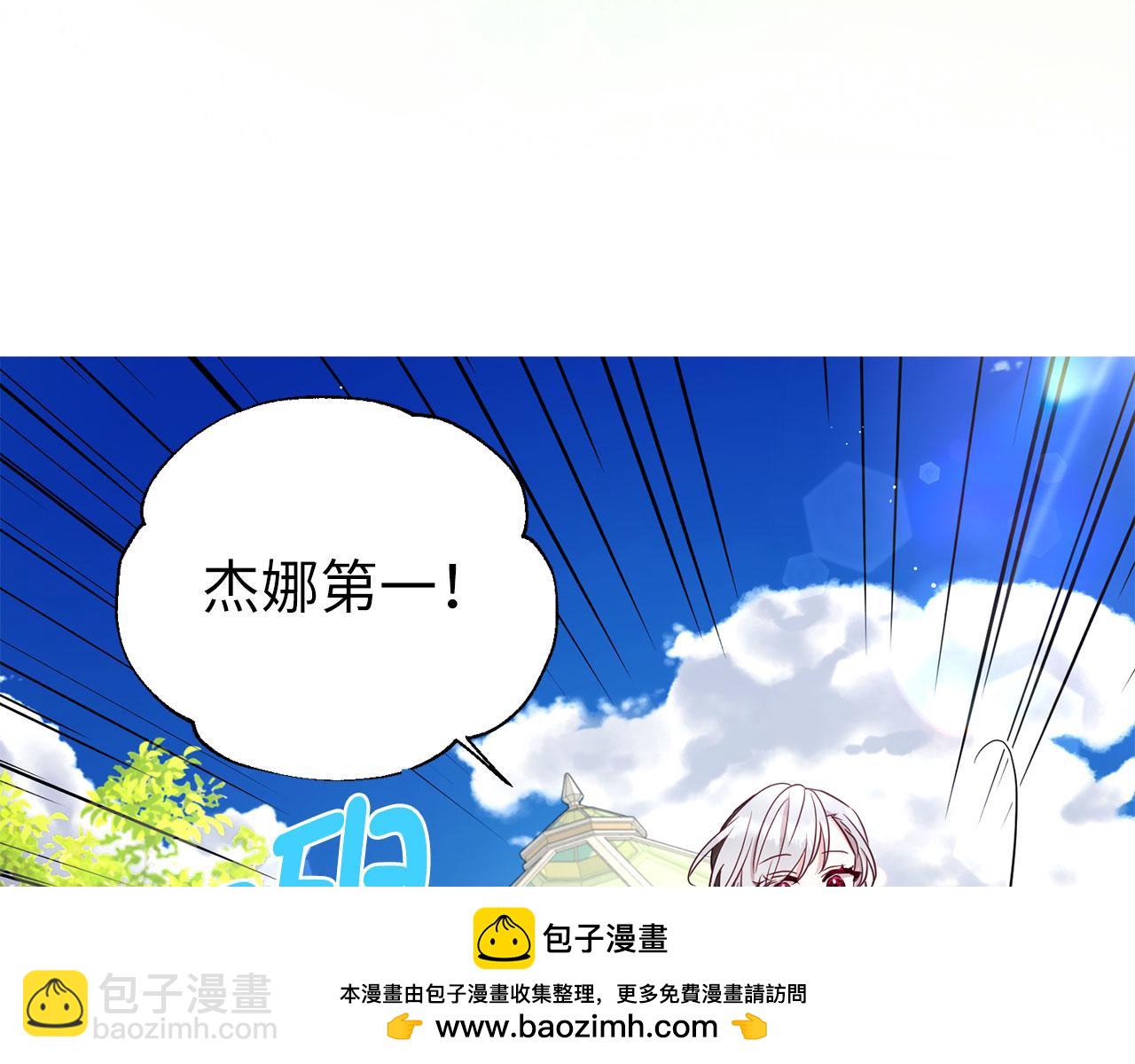 番外11 王室的血脉139