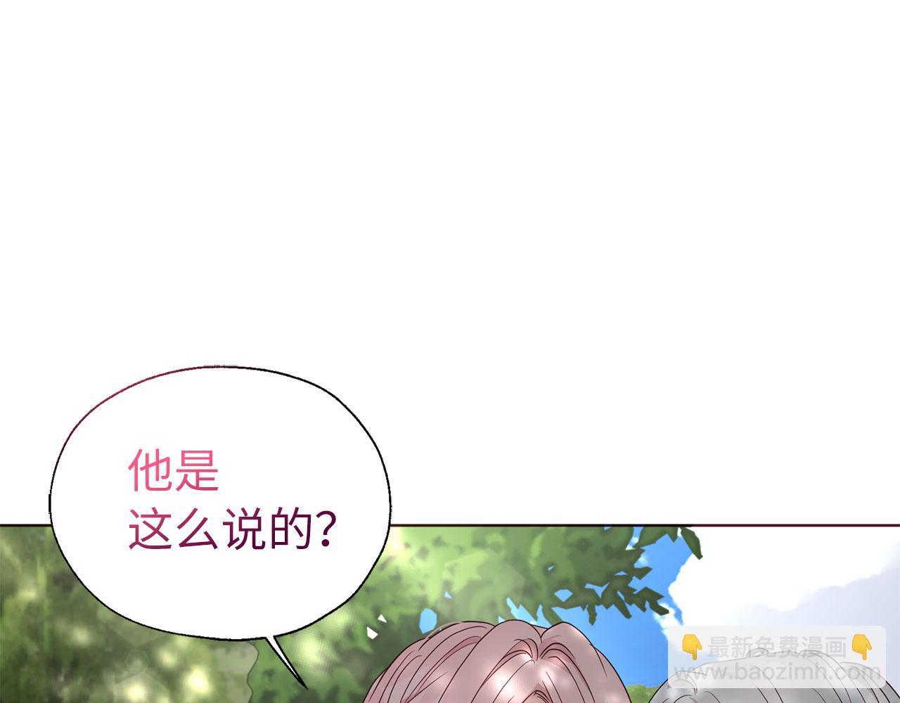 番外11 王室的血脉166