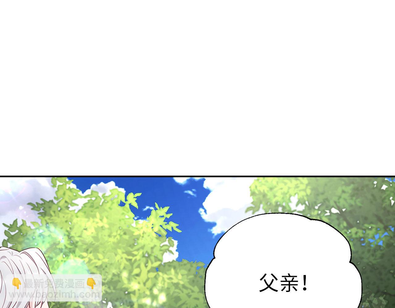 番外11 王室的血脉177
