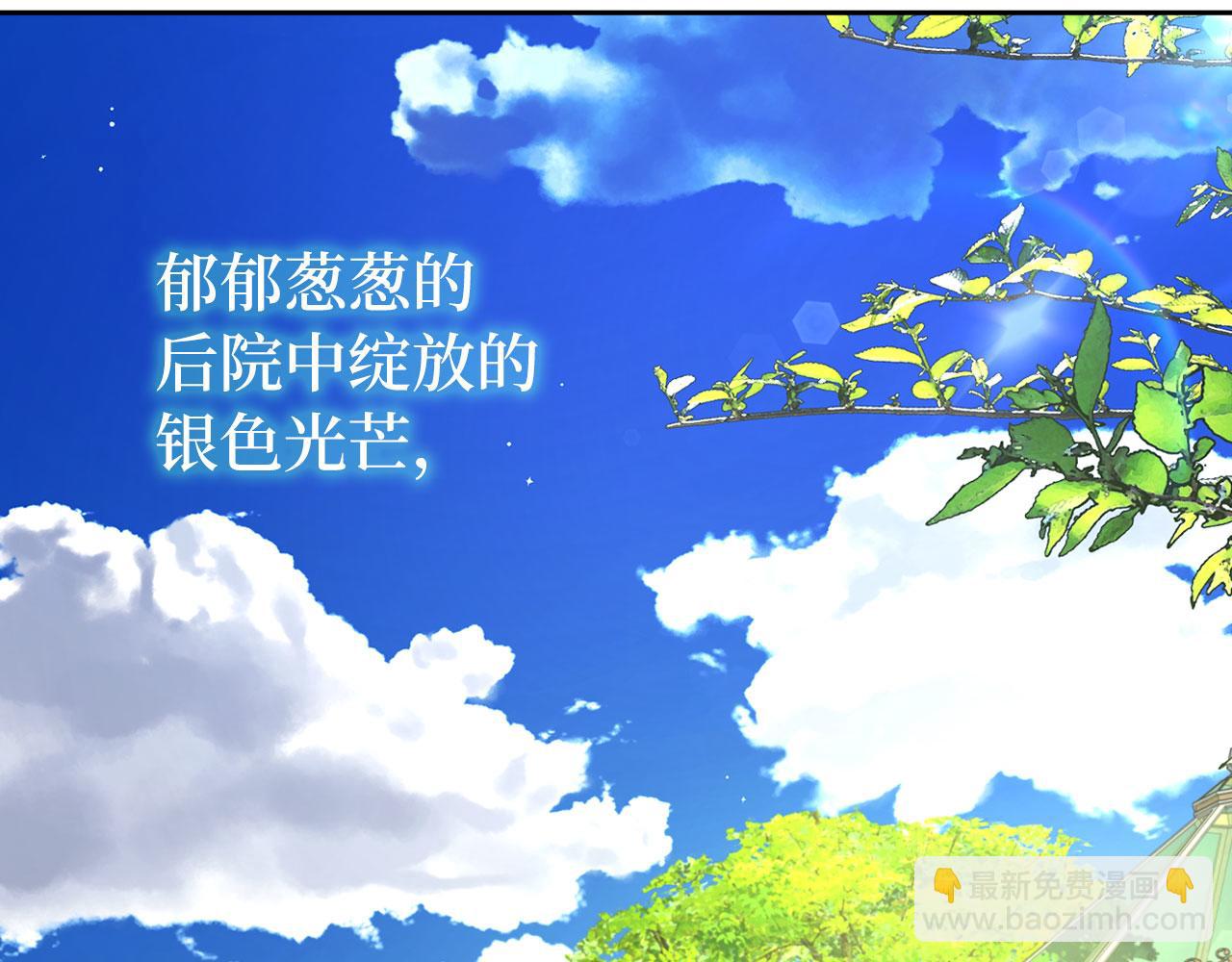 番外11 王室的血脉183