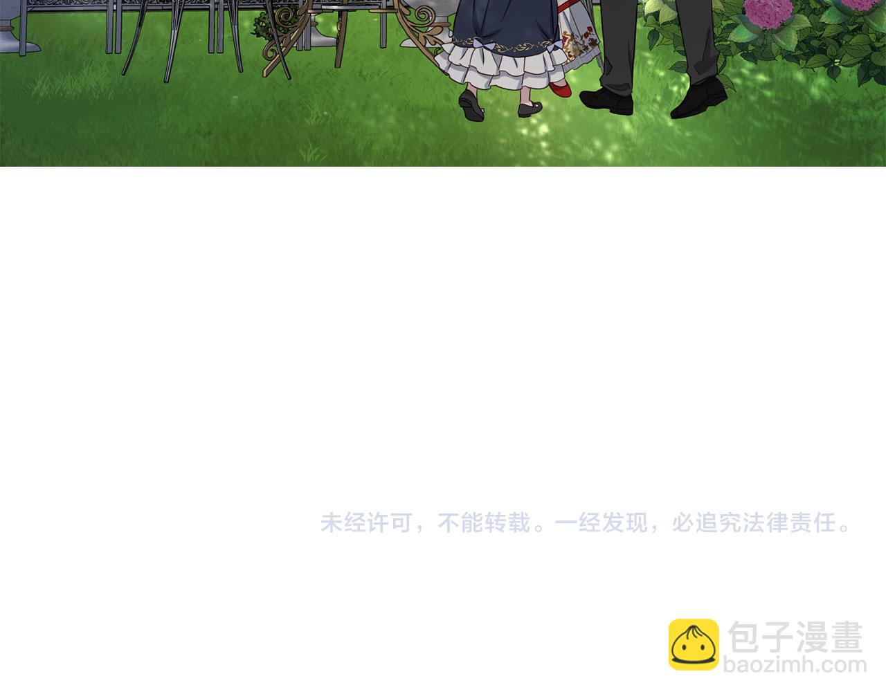 番外11 王室的血脉189