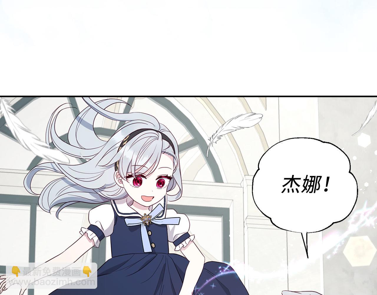 番外11 王室的血脉20