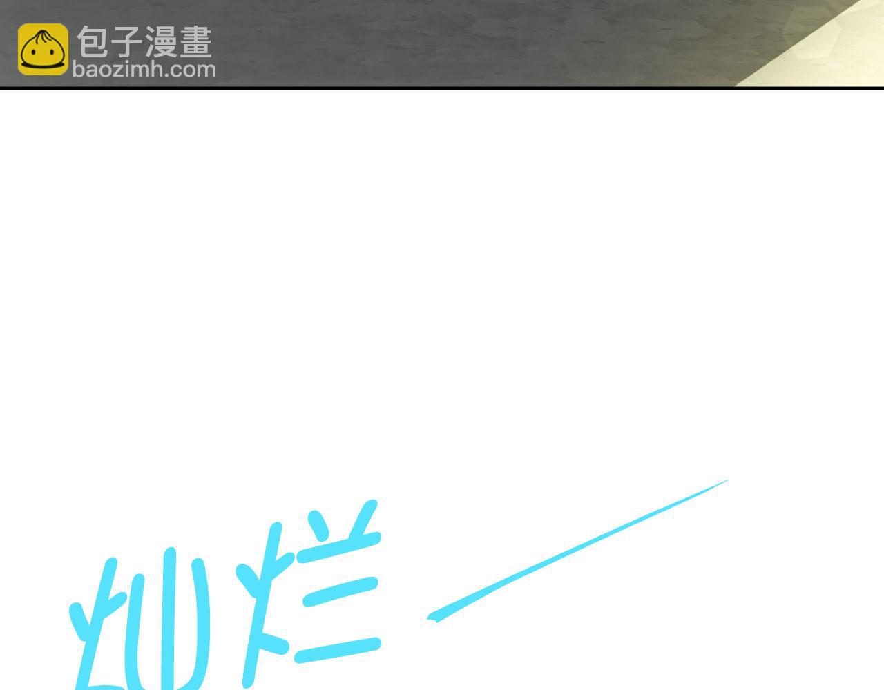 番外11 王室的血脉31