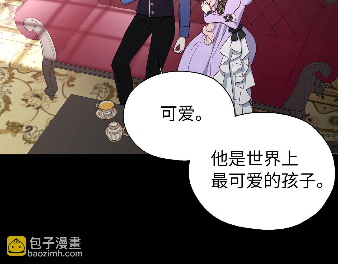番外11 王室的血脉56