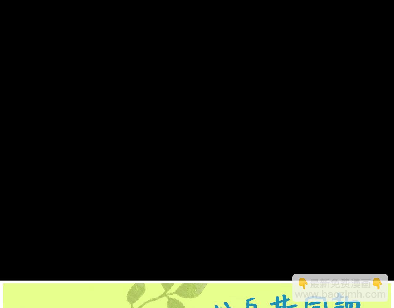 番外11 王室的血脉60