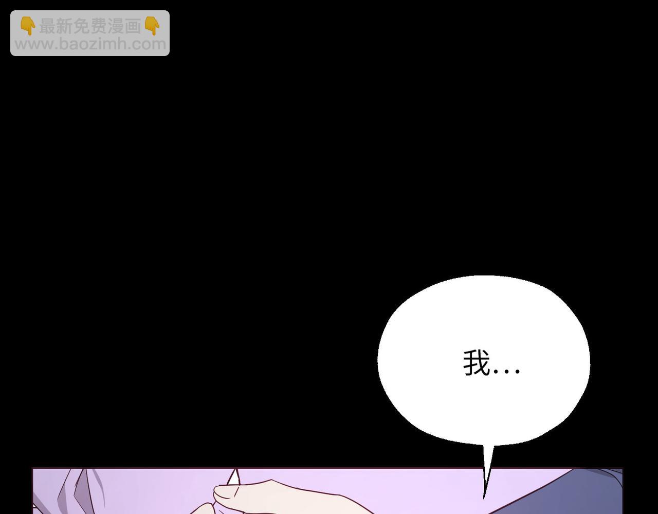 番外11 王室的血脉63