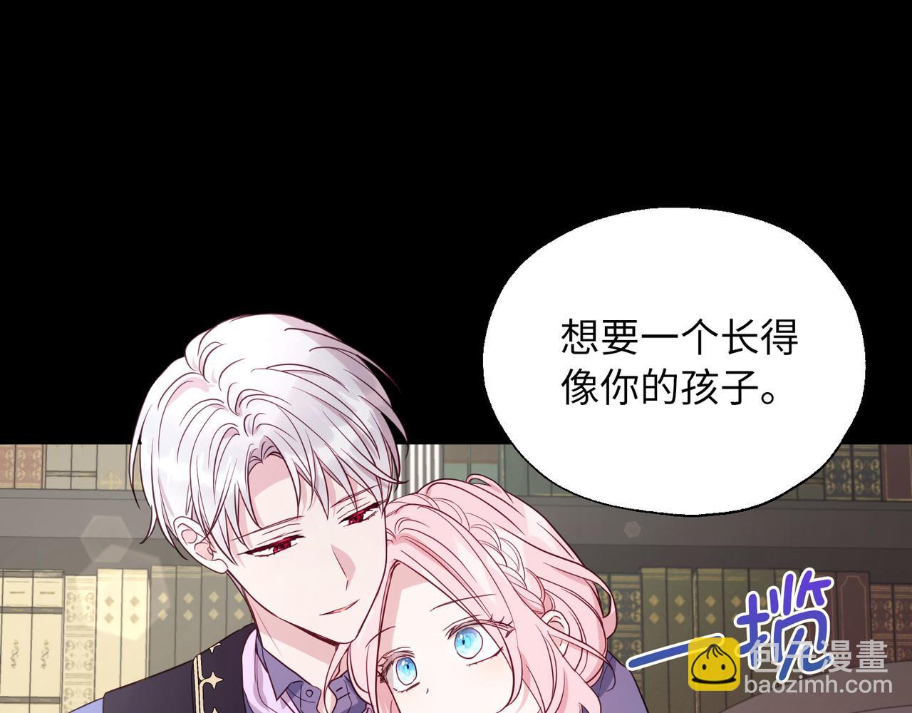 番外11 王室的血脉65