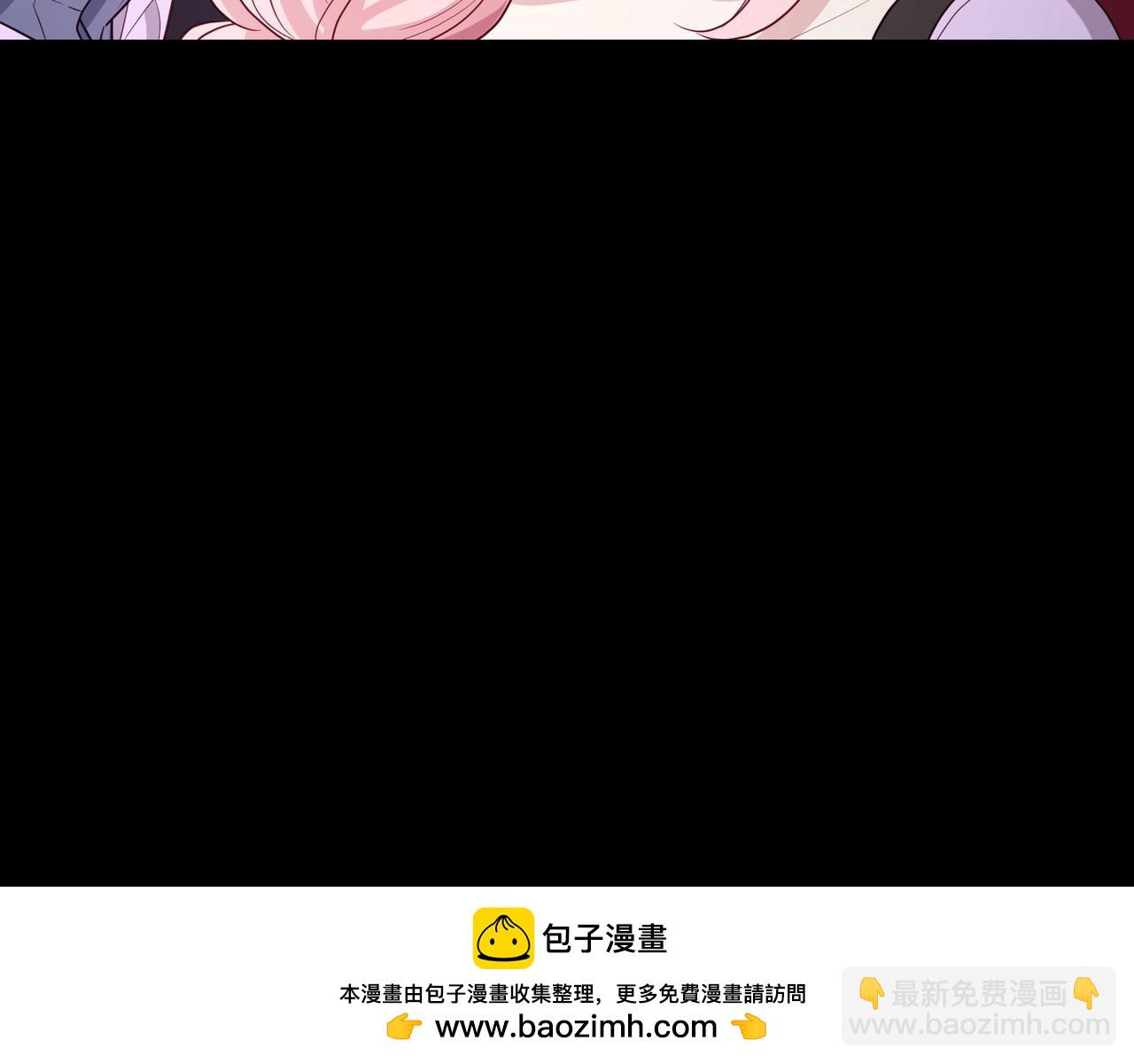 番外11 王室的血脉74