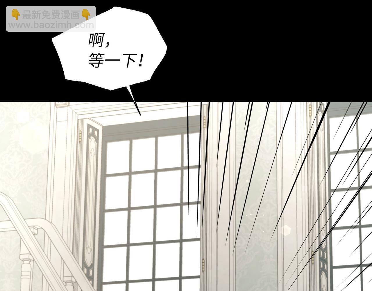 番外11 王室的血脉75