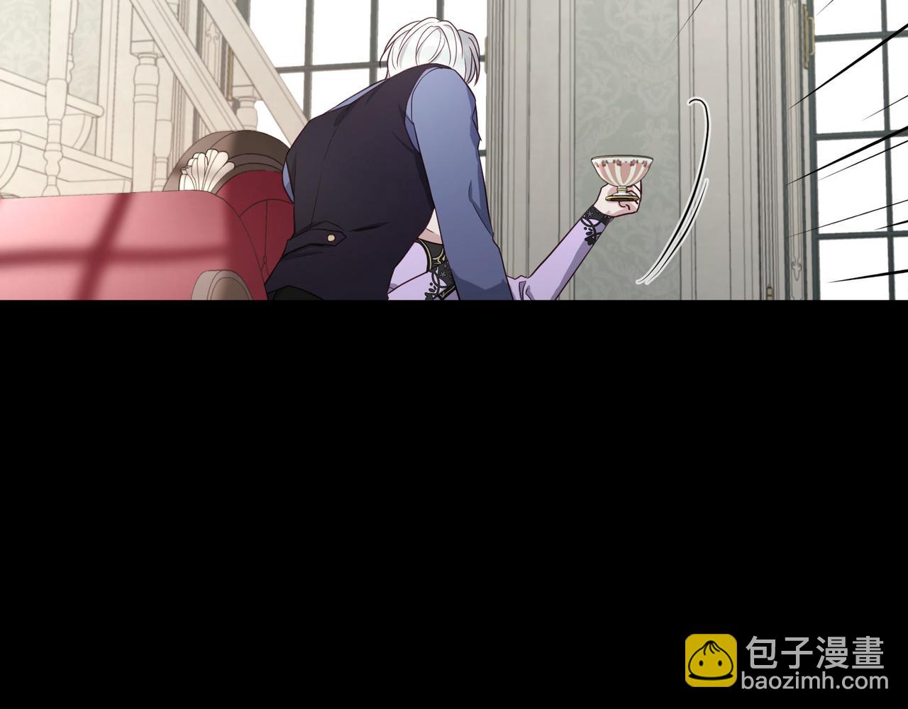 番外11 王室的血脉76