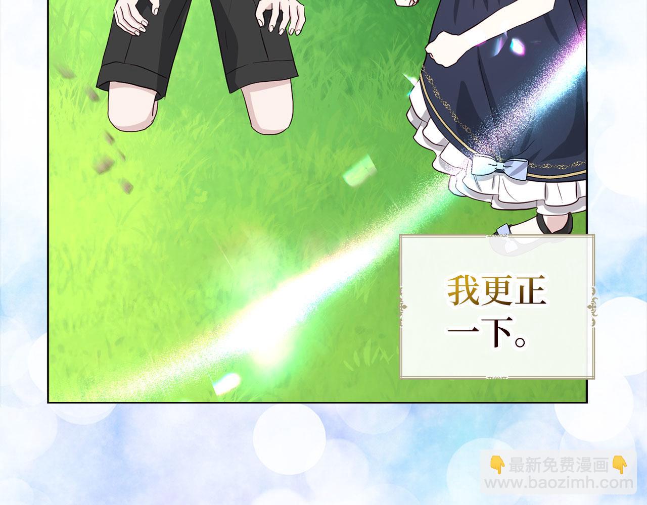 番外11 王室的血脉94
