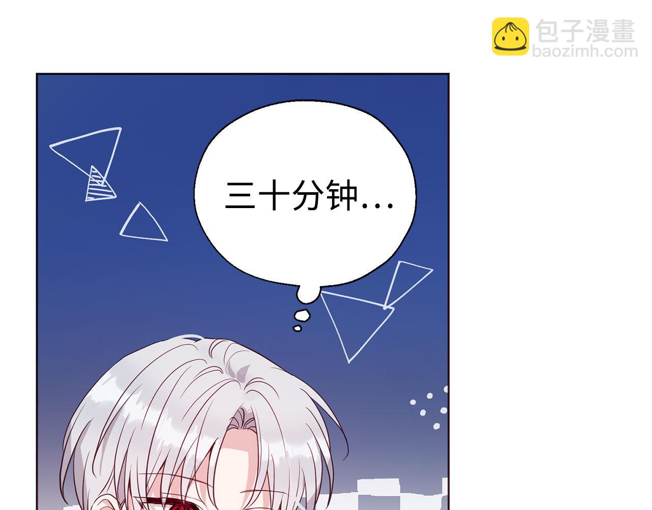 番外16 冬日约会137