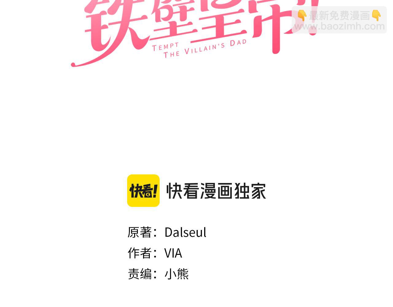 番外16 冬日约会2
