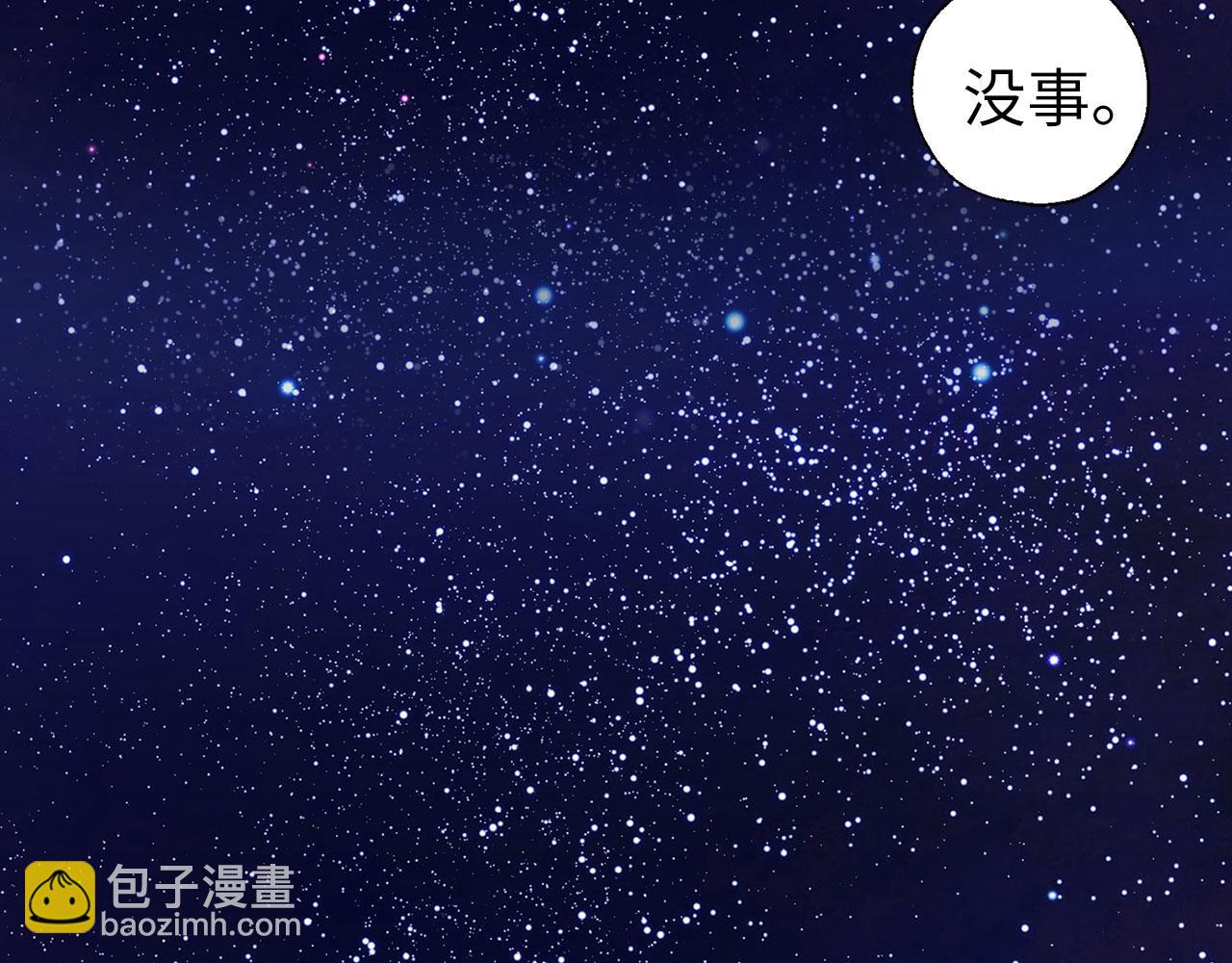 番外16 冬日约会42