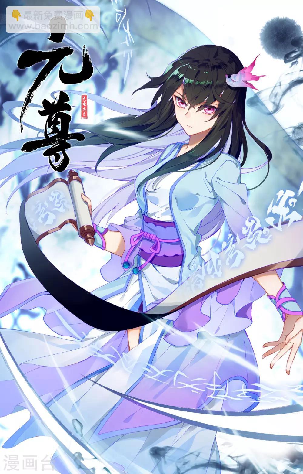 第87话下 古灵10