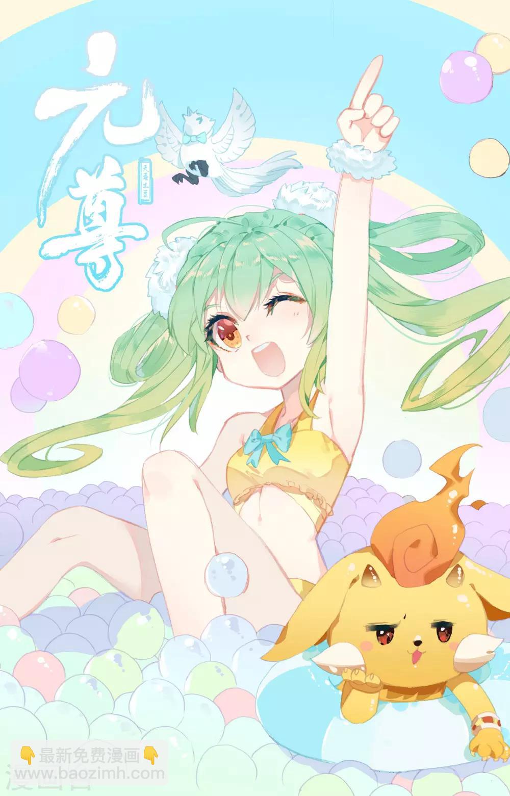 第145话上 冲突10