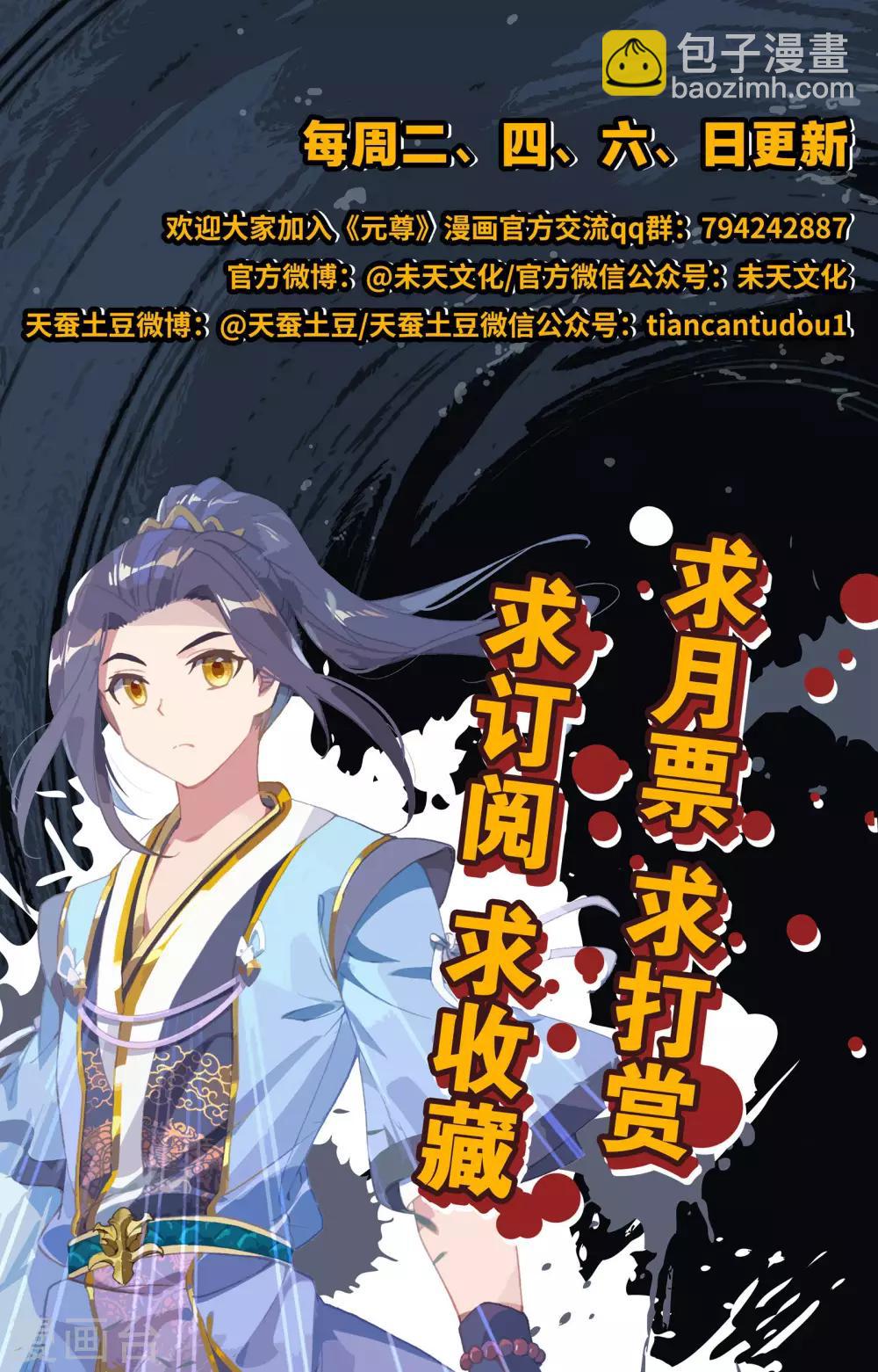 第155话下 首席之争9