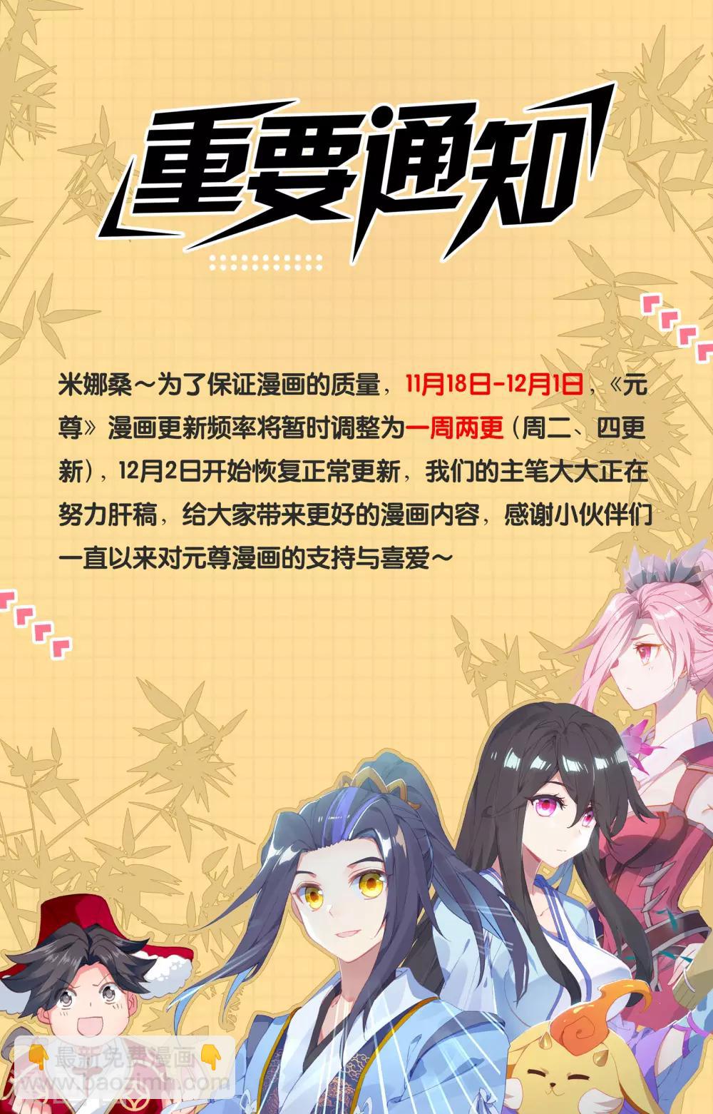 第190话上 一拳之威9