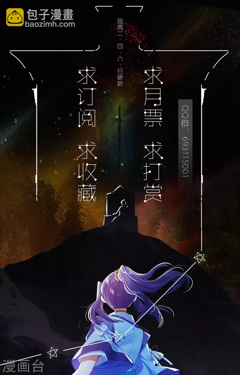 第268话下 迷天显威9