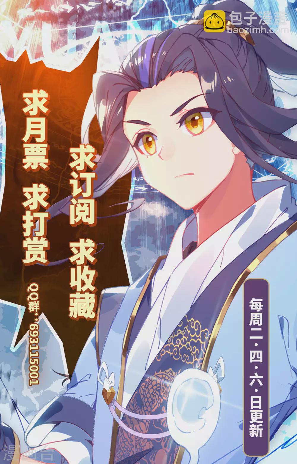 第292话上 恶战9