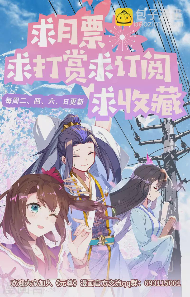 第311话下 大战将起10