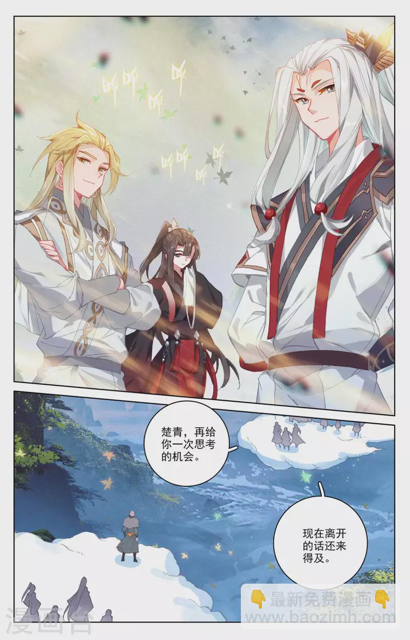 第311话下 大战将起3