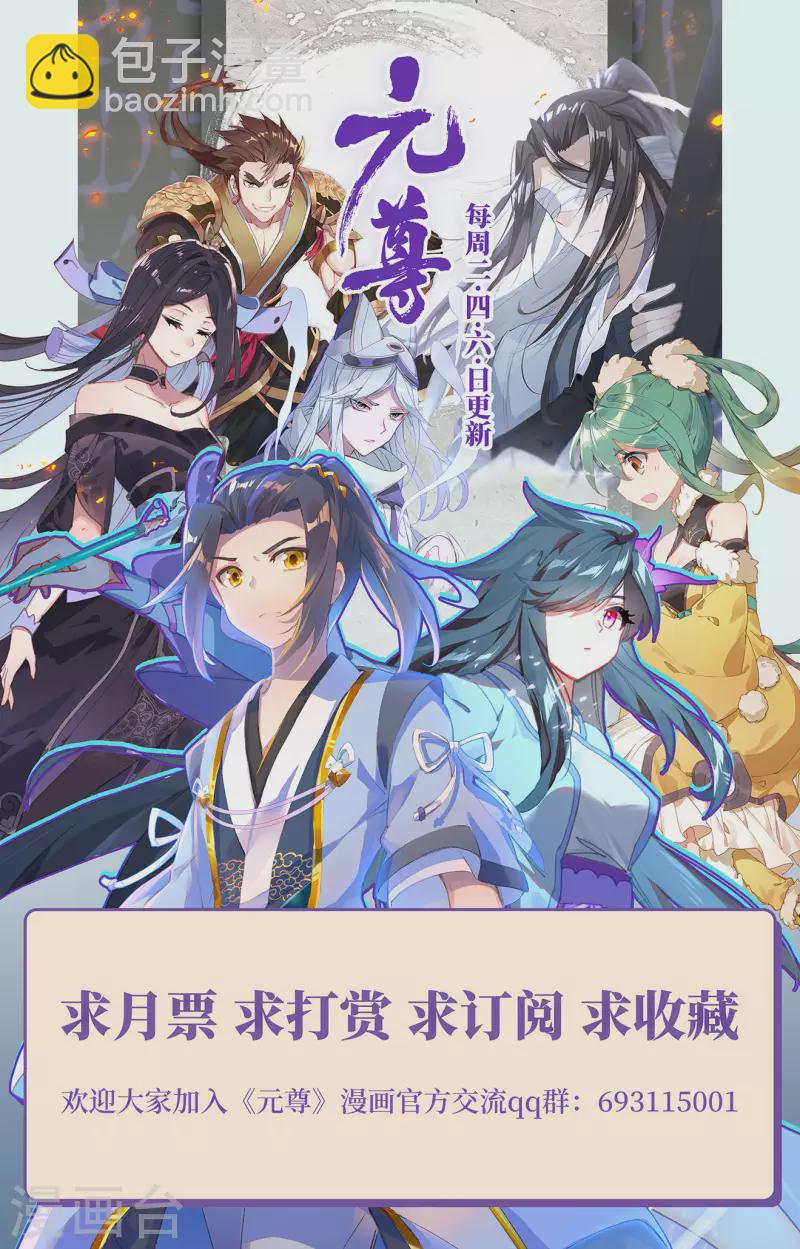 第332话下 断龙城外9
