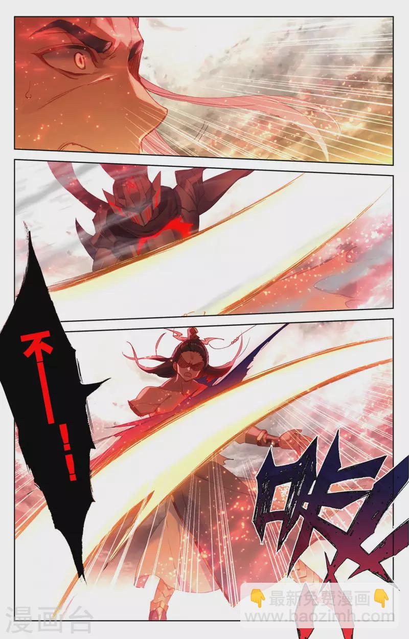 第335话上 阵斩武王8