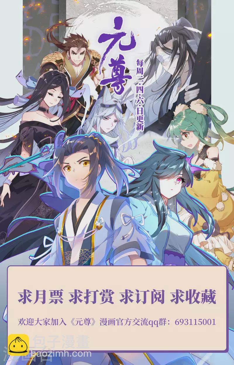 第337话下 龙凰相见11