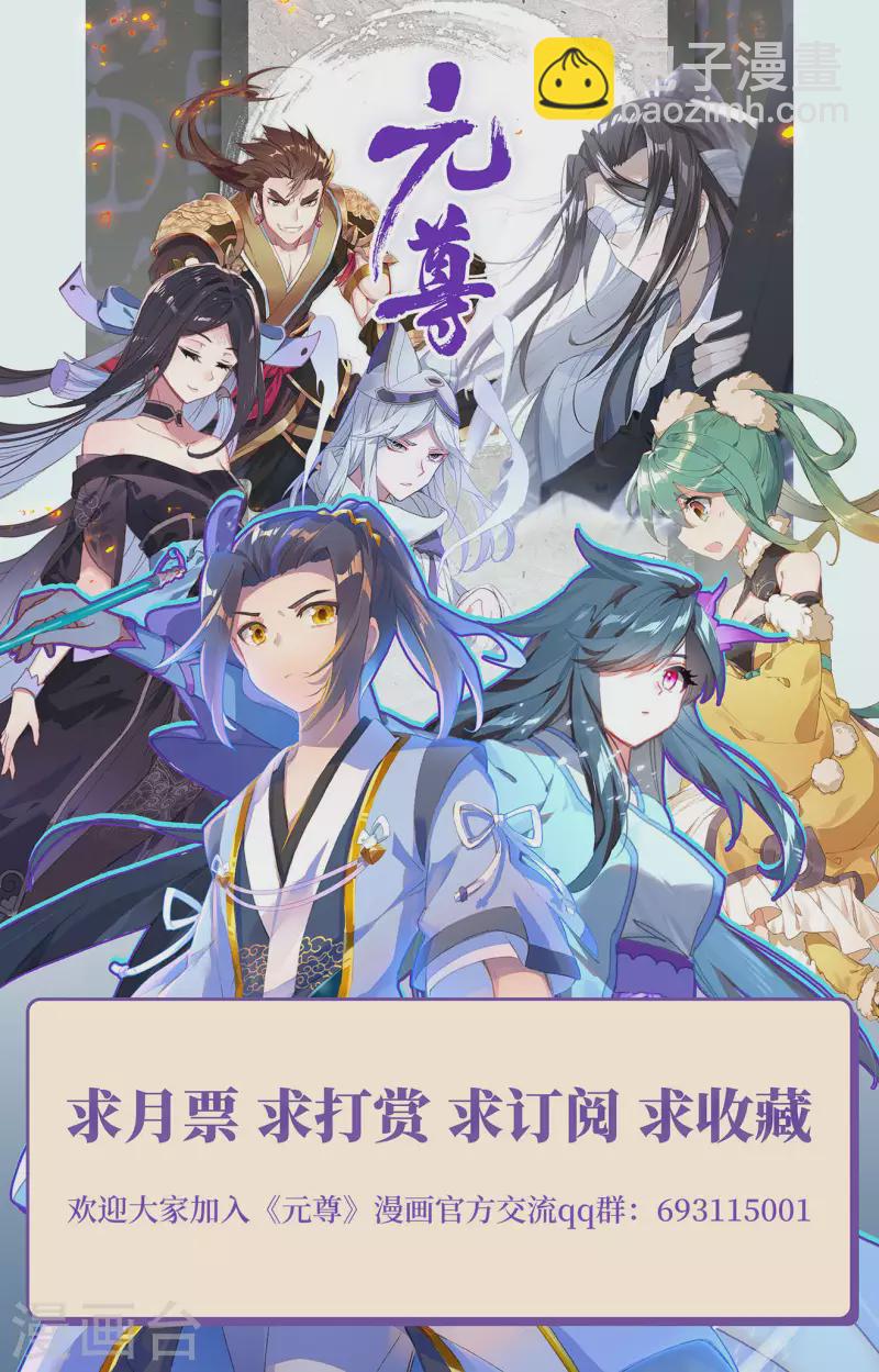 第340话下 强行索赔10