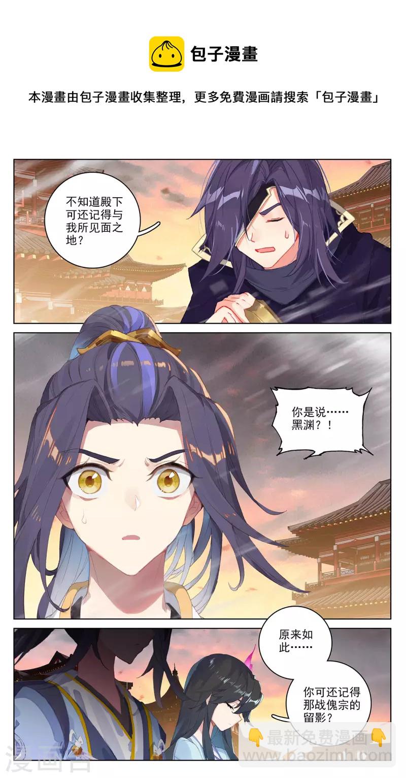 第340话下 强行索赔6