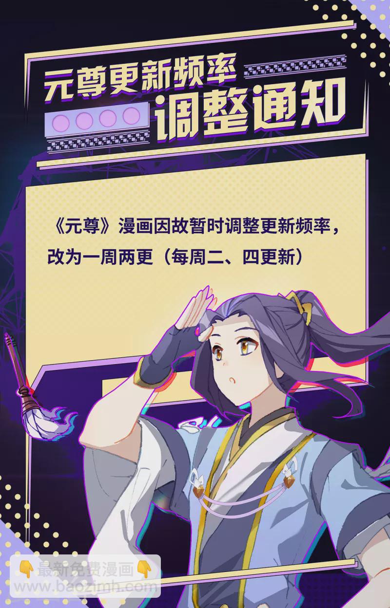 第340话下 强行索赔9