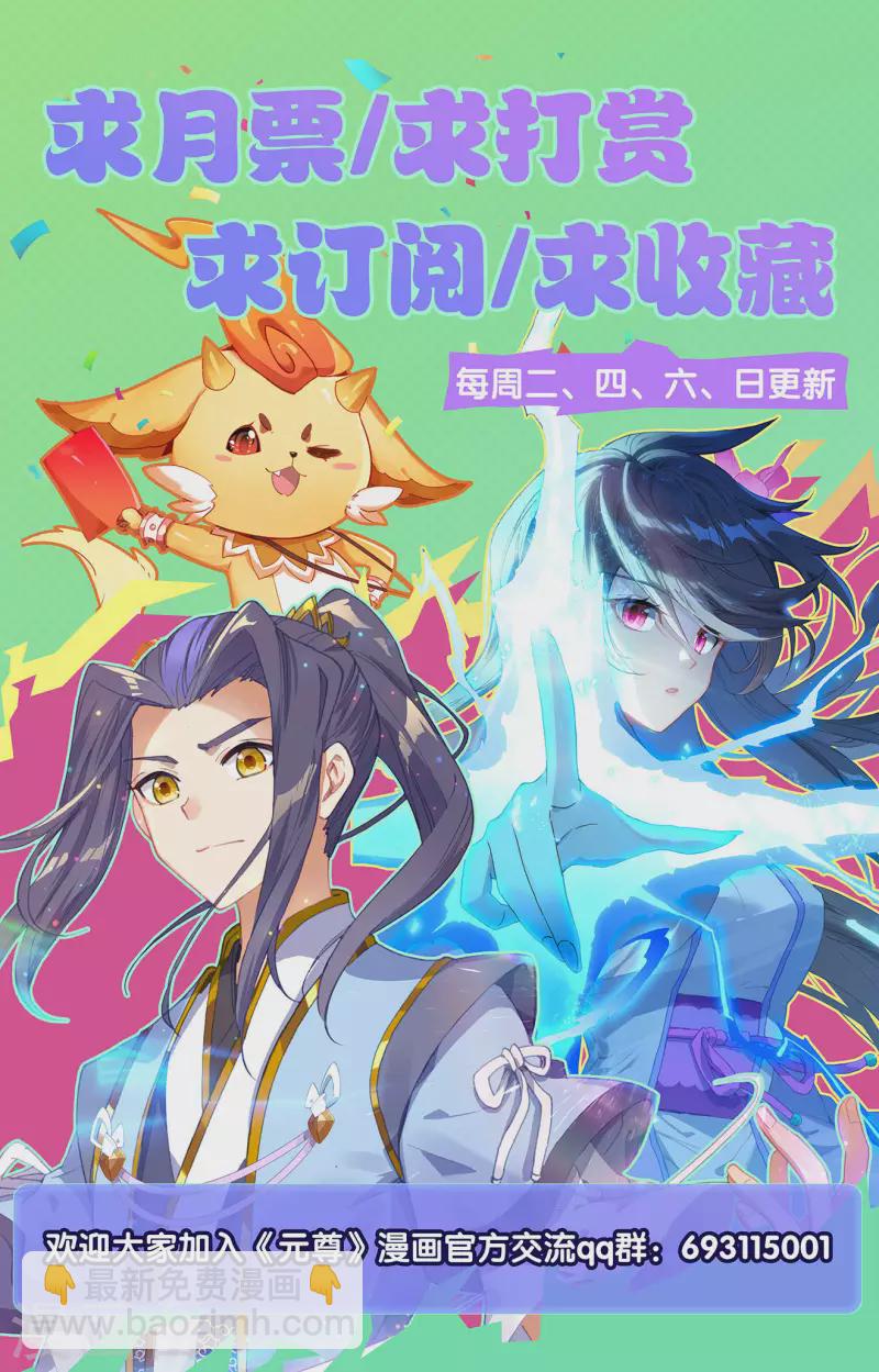 第356话下 接引圣族9