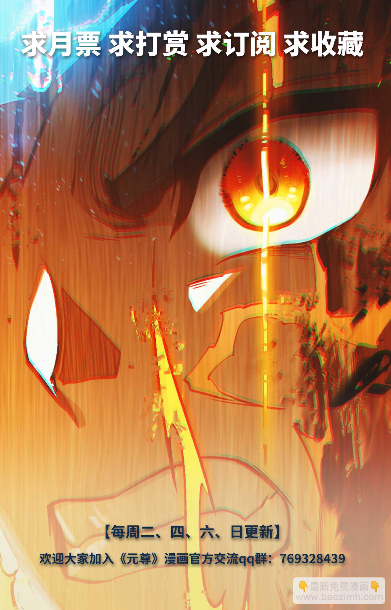 第524话下 大战黎铸9