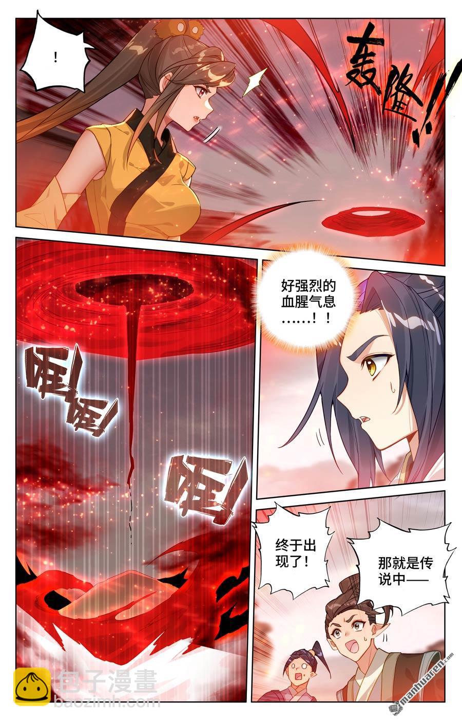 第580回 祖魂山现（下）7