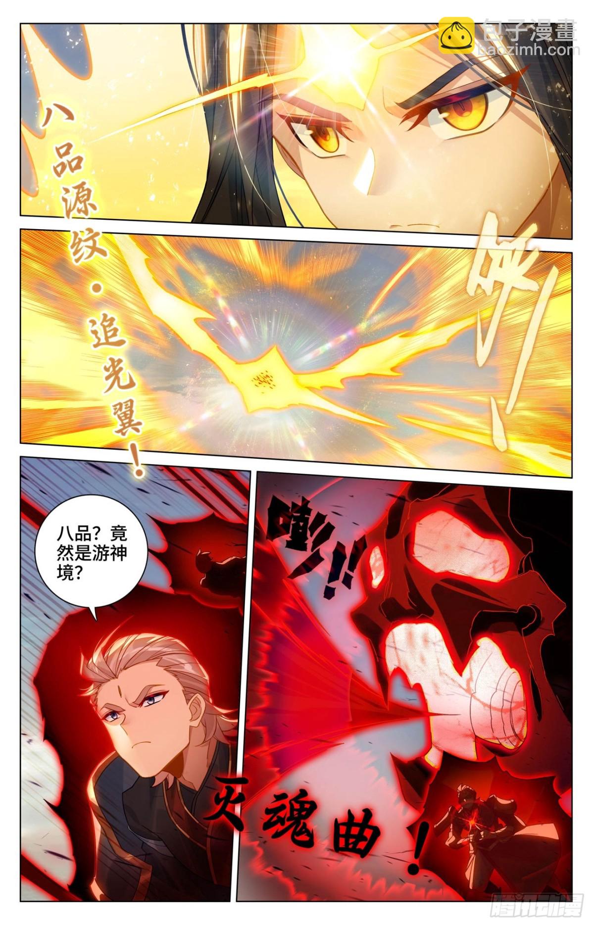 第600话：初战追逃（下）2