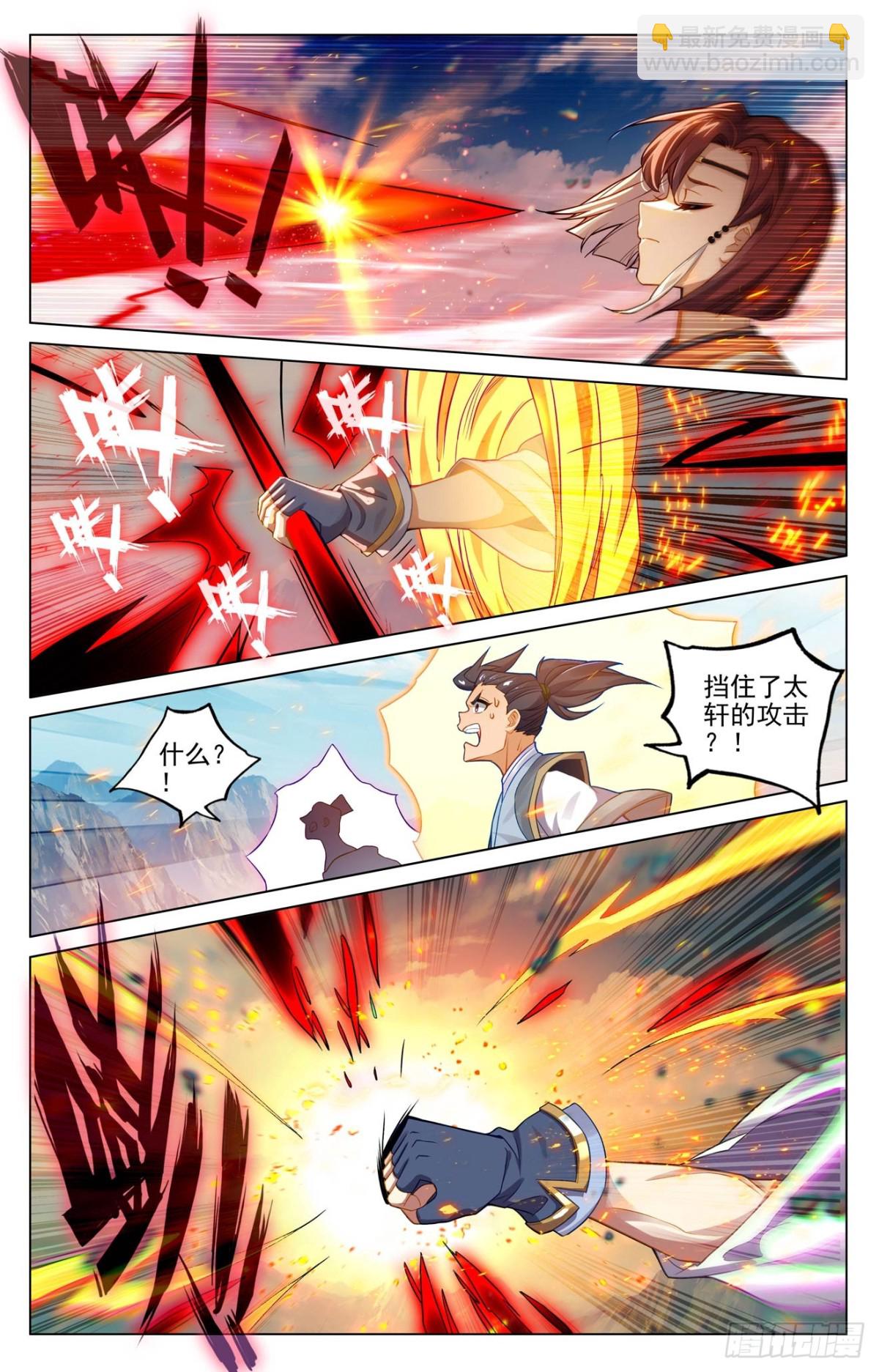第609话：周元苏醒（下）6