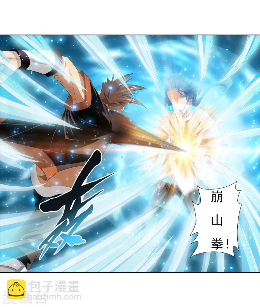 第3话 牛刀小试15