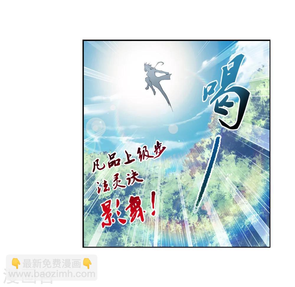 第9话 母亲10