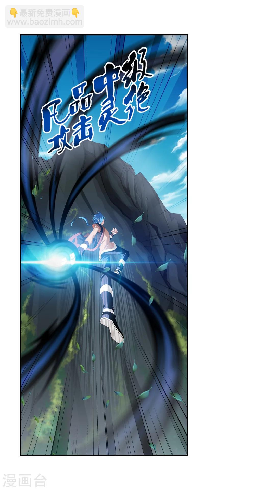 第9话 母亲11