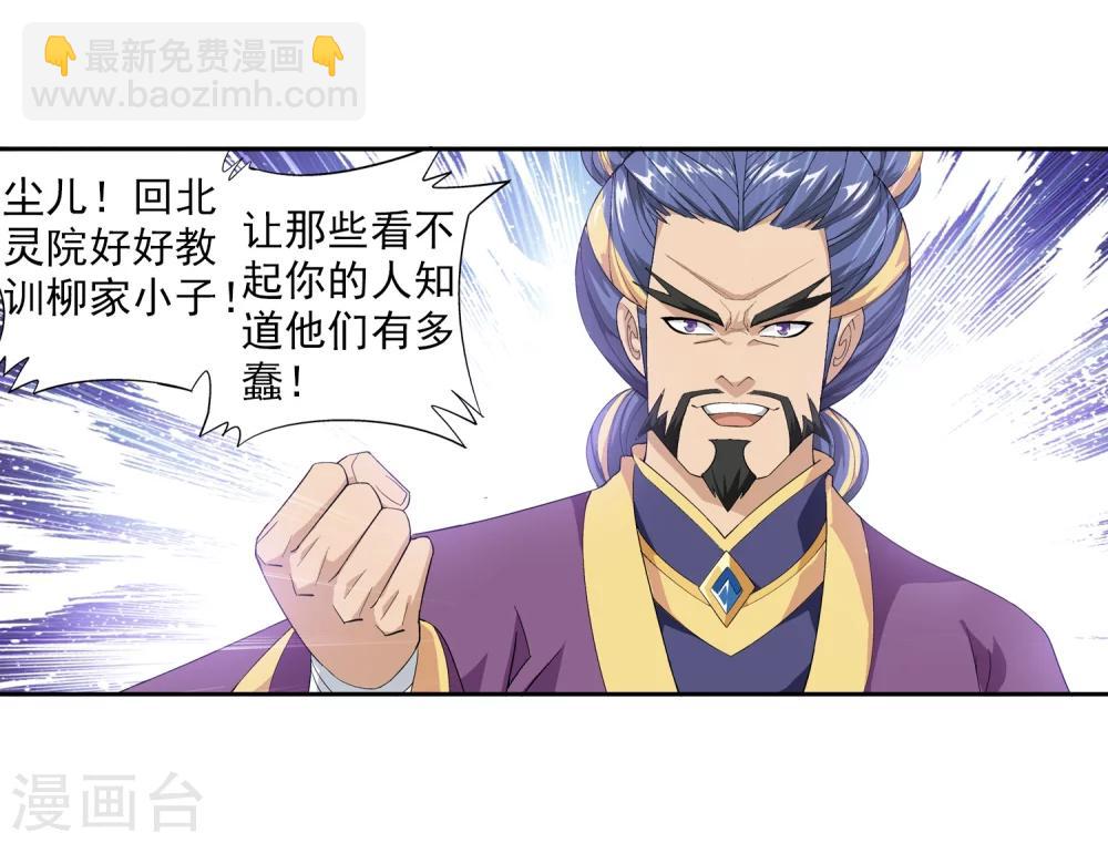 第9话 母亲19
