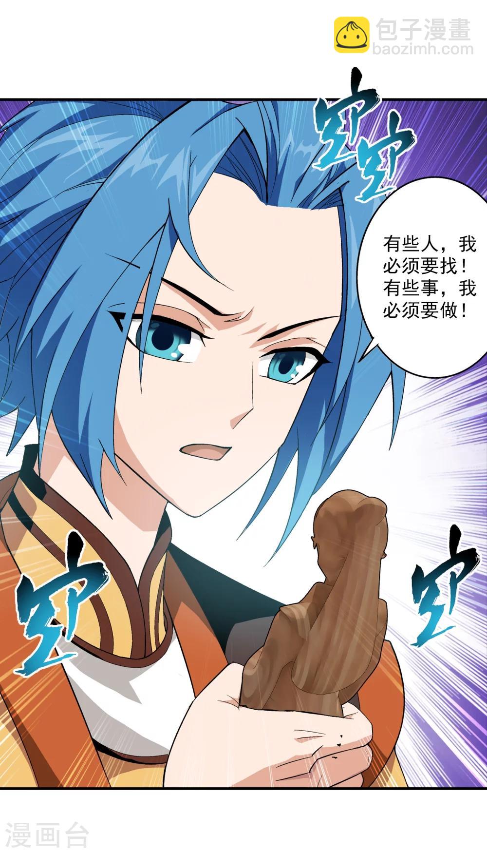 第9话 母亲20