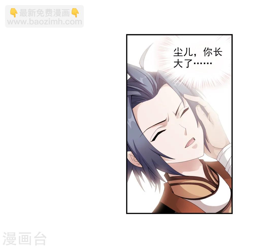 第9话 母亲4