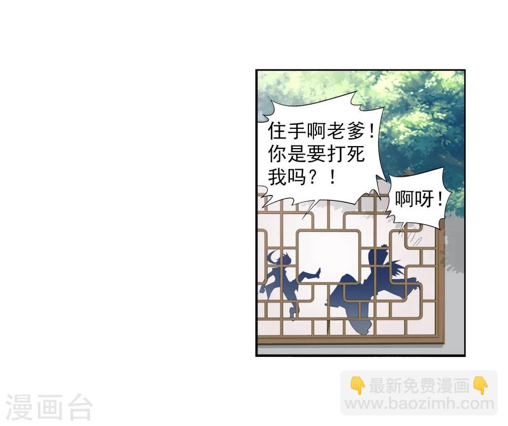 第9话 母亲7