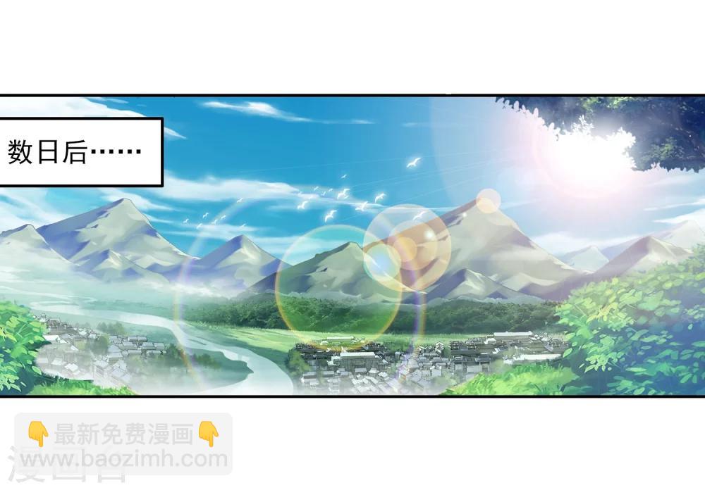 第9话 母亲8