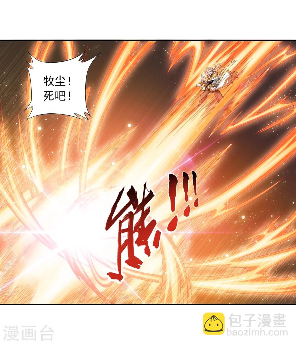 第17话 打不中有什么用12