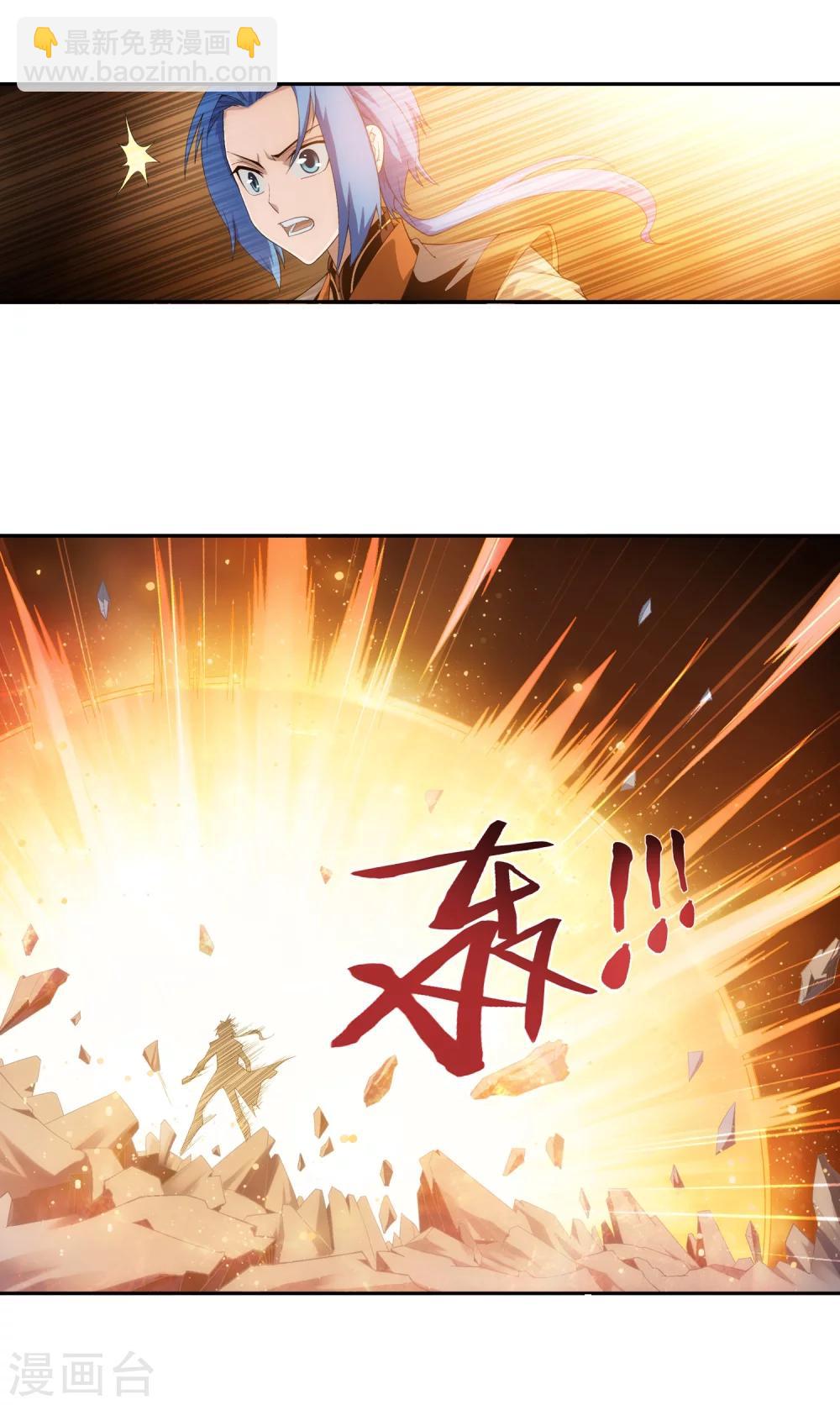 第17话 打不中有什么用15