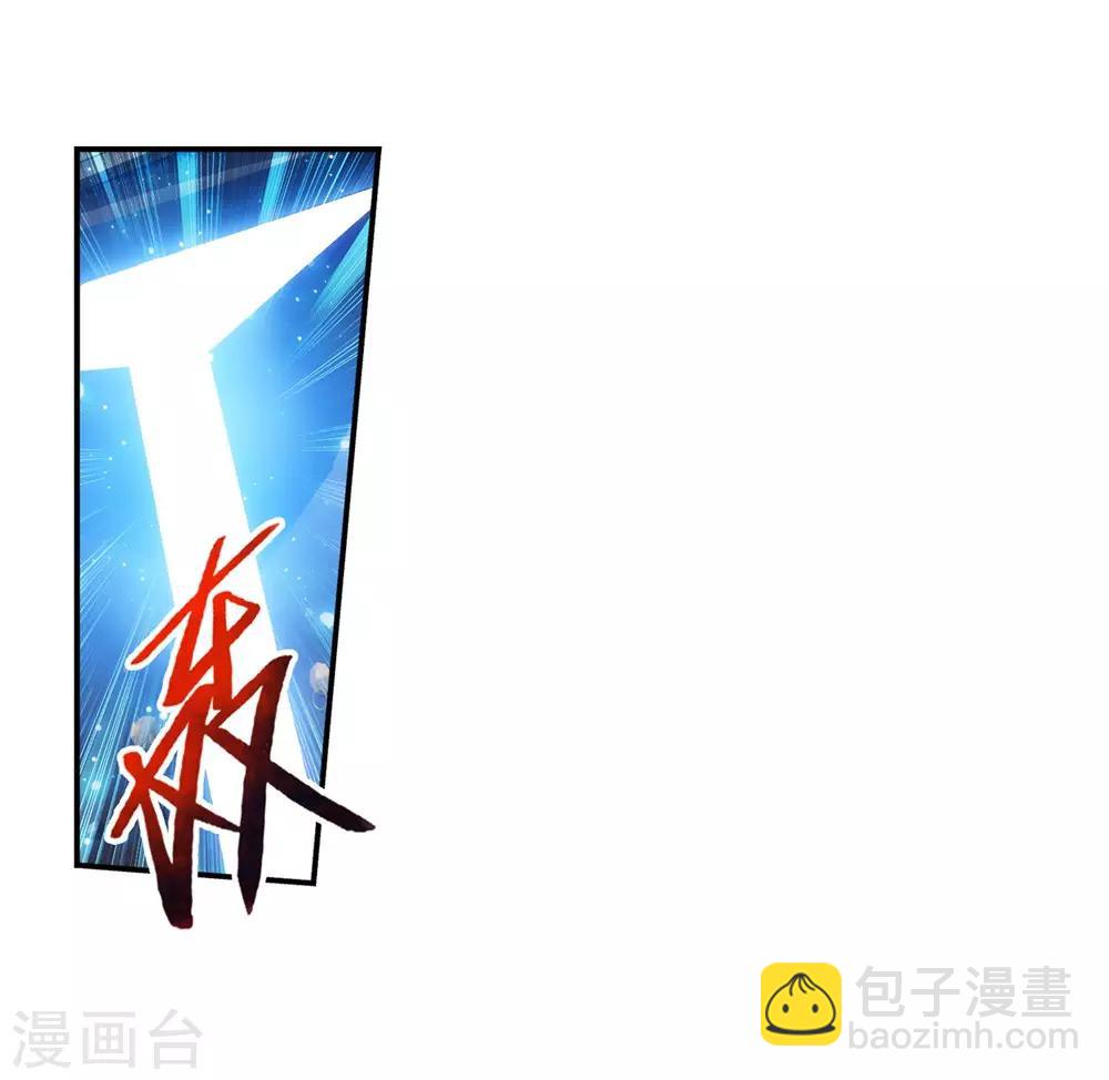 第20话 天届修炼场21