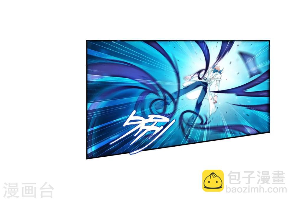 第24话 新的灵诀11