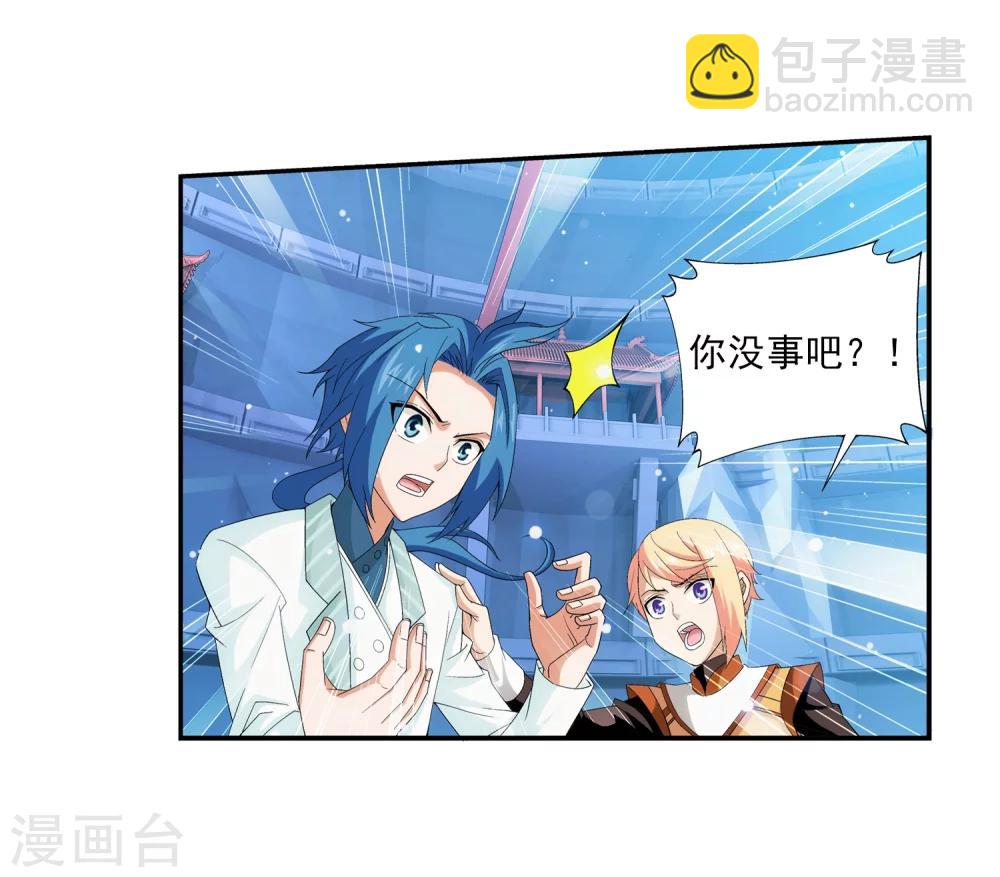 第24话 新的灵诀17